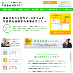 salut_web
